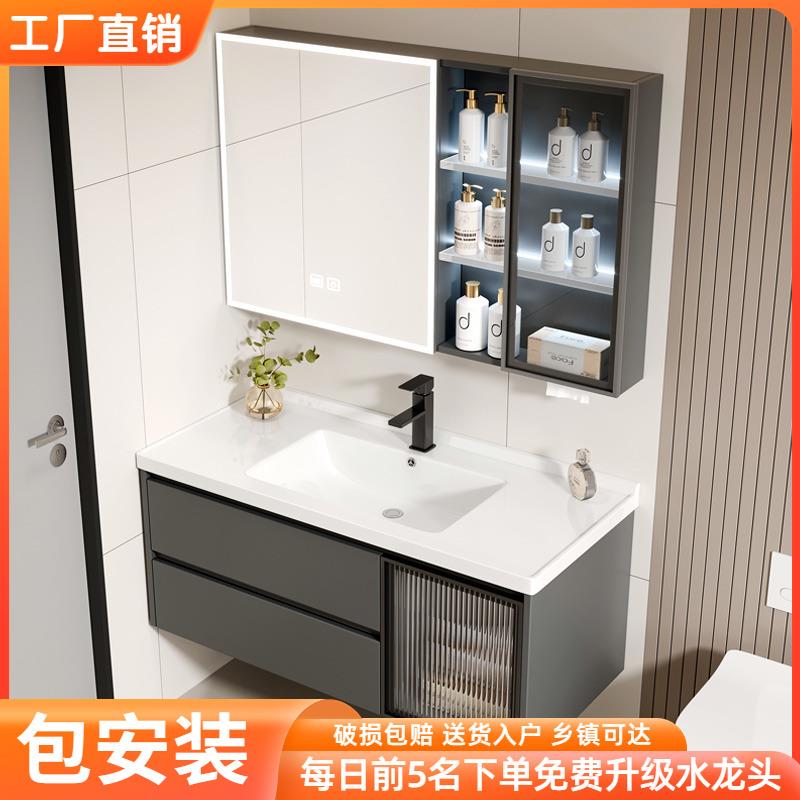 加厚蜂窝铝合金浴室柜组合抽屉款挂墙式卫生间洗脸盆柜陶瓷一体盆