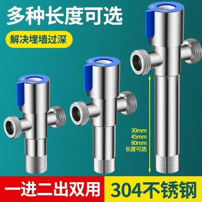 304不锈钢加长角阀三通冷热水阀门开关热水器加厚三角阀一进二出