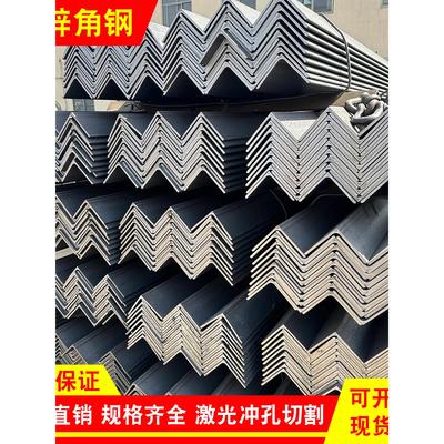 角铁钢材50×50热镀锌角钢40×40等边角钢型材冲孔角钢支架30×30