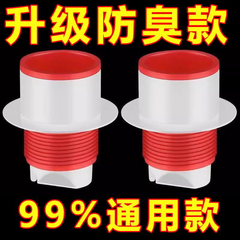 防返臭密封塞圈地漏厨房洗菜盆止逆阀排水封口盖下水管道配件神器