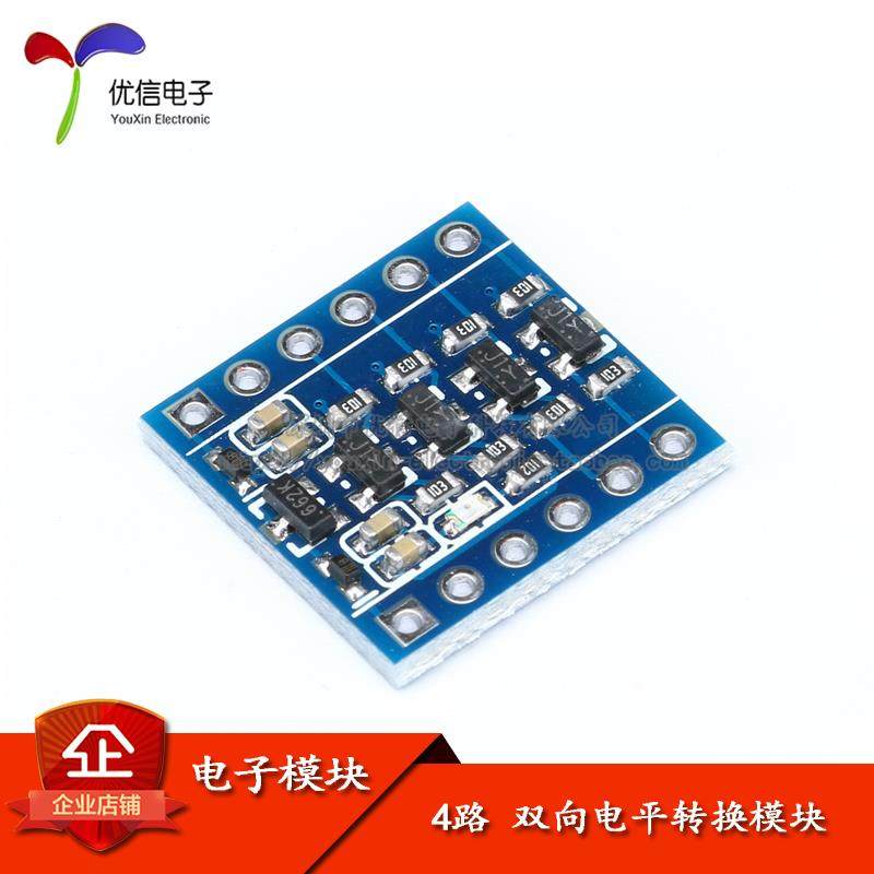 【优信电子】4路3.3V-5V 5V-3.3V IIC UART SPI TTL双向电平转换