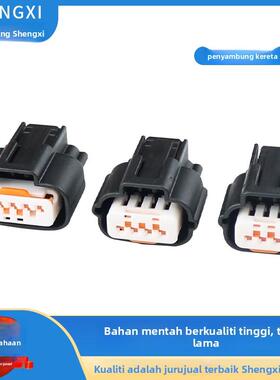 汽车连接器4孔/5芯/PK605-05027点火控制模块插头PK605-03027插件