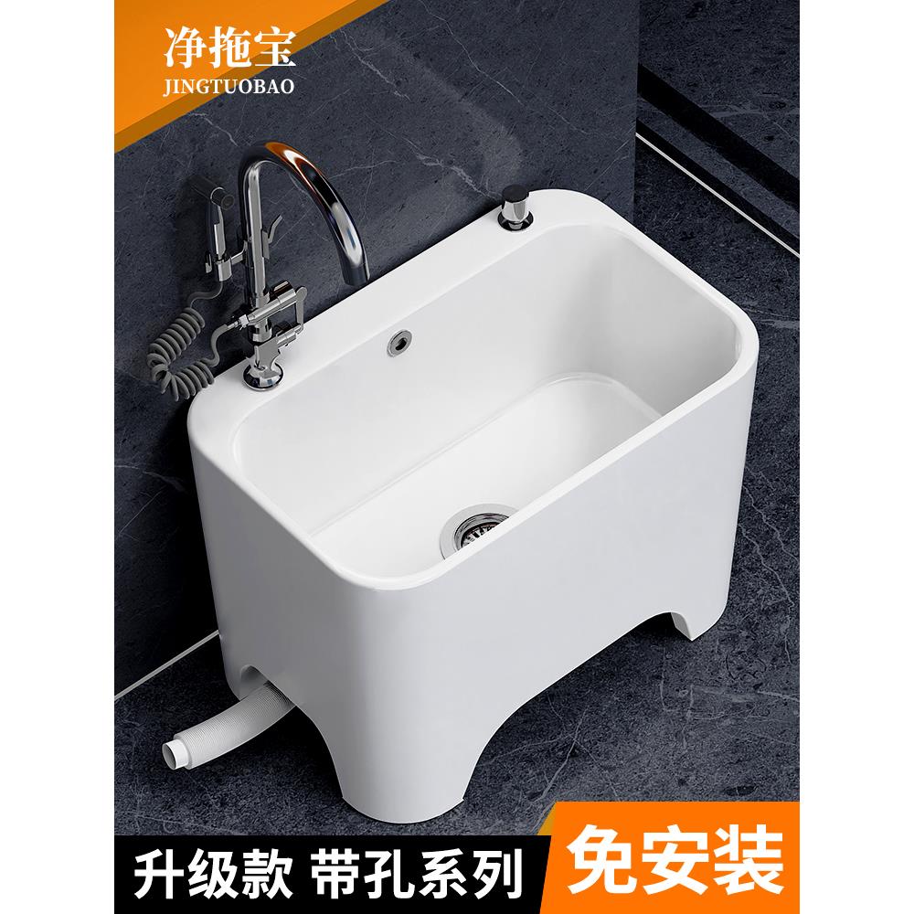 家用阳台陶瓷洗拖把池大号户外一体拖布池高脚带孔坐式水龙头地盆