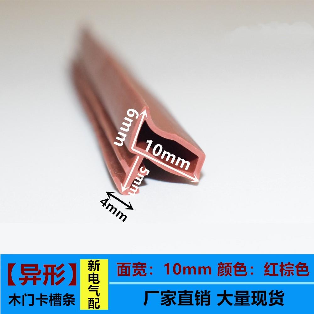 侧卡木门缝静音密封条卡槽条室内隔音防撞胶条防风保暖TPE高弹性