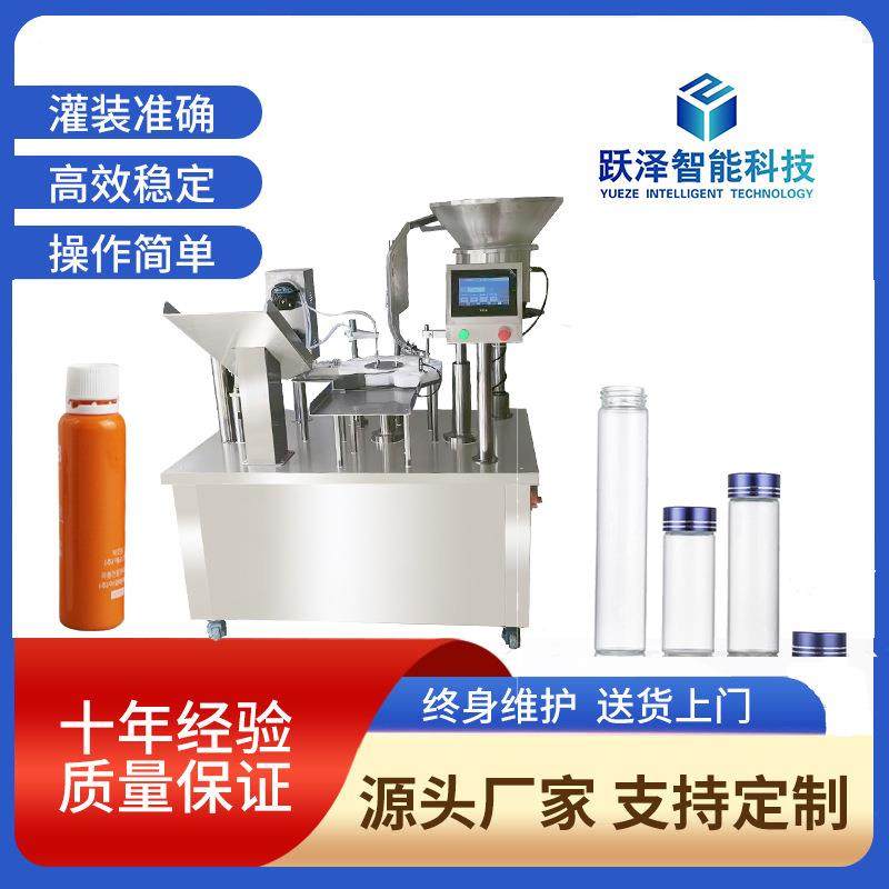 兽药粉剂灌装机西林瓶粉剂灌装机粉末锁盖机药品冻干粉轧盖封口机