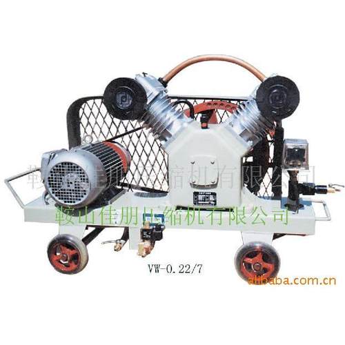 鞍山供应空压机、空气压缩机VW-0.22/7