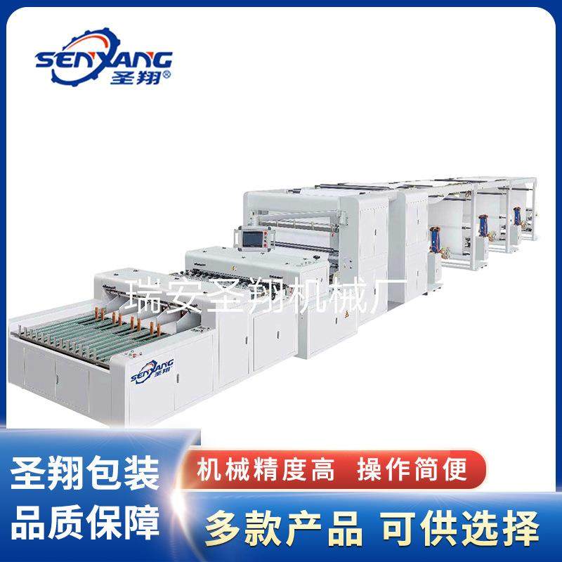 铝箔硅油纸纸张无纺布高速横切机不干胶印刷加工汉堡纸横切机,五金/工具,其他机械五金,淘宝优惠券,粉丝福利购,淘宝优惠卷