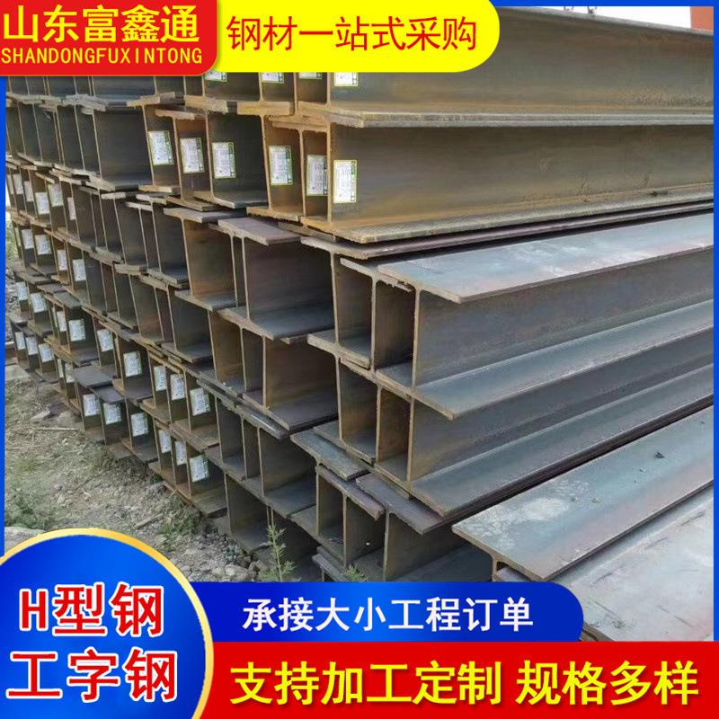 热轧焊接Q235bH型钢工业建筑高层建筑用镀锌H型钢耐低温h型钢