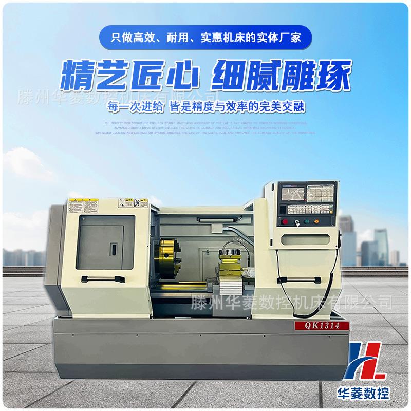 精密QK1314车床螺纹参数可调适配多规格管件金属管道车削