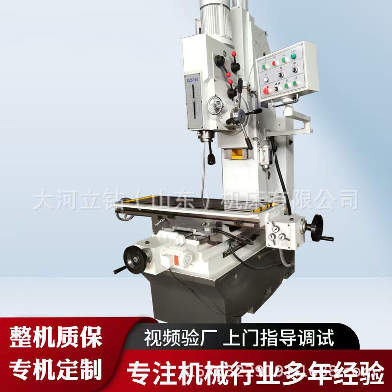 厂家铣床X7150三轴自动进给动力强劲稳定性好
