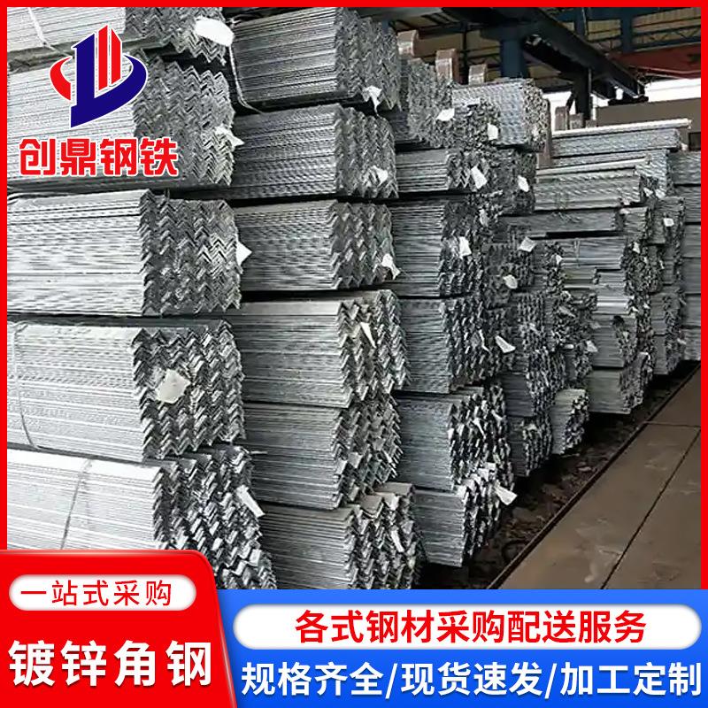 镀锌角钢热浸锌三角铁50*50电力光伏热轧冲孔接地桩万能角铁加工