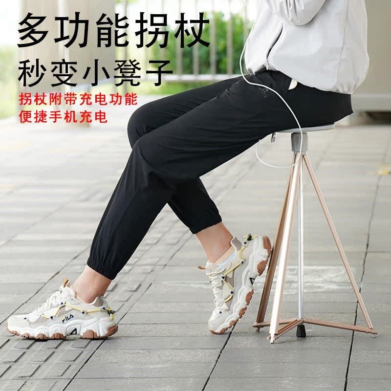 老年人拐杖防滑便携拐扙凳多功能手杖凳老人用户外登山拐棍带椅子