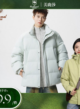 VANCAMEL/西域骆驼立领保暖棉衣宽松加厚连帽面包服YFM2001