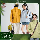 VANCAMEL JBJH26188 西域骆驼情侣秋冬三合一户外夹克外套PL