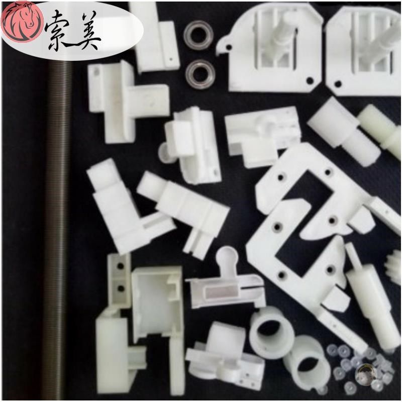 休闲的铝合金卷筒推拉纱窗纱门配件折叠塑料上下伸缩老式弹簧减速,居家日用,纱窗/纱门,淘宝优惠券,粉丝福利购,淘宝优惠卷