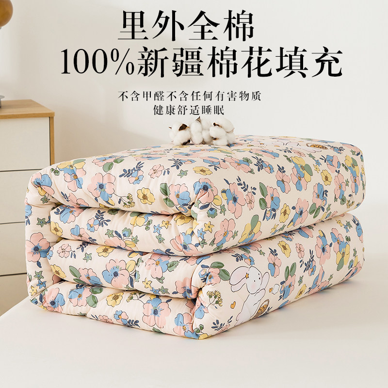 被子冬被纯棉被加厚保暖新疆棉花被芯双单人宿舍春秋被褥家用冬季,床上用品,棉花被,淘宝优惠券,粉丝福利购,淘宝优惠卷