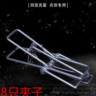 地羊夹地老鼠捕捉器田鼠夹子地鼠3--5公分洞道直径农田害鼠专用