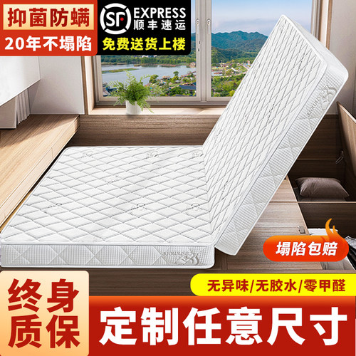 榻榻米床垫定制定做任意尺寸垫子可折叠订制椰棕乳胶儿童家用卧室