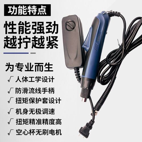 钢丝螺套电动安装工具M3-M8全自动退出丝套牙套扳手批头设备