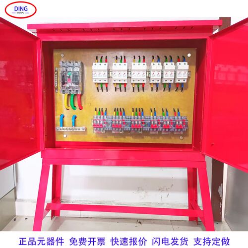 定做工地临时成套配电箱一二三级建筑工程开关照明低压户外配电柜
