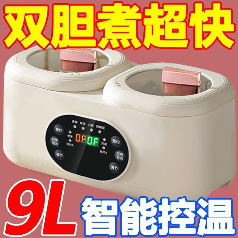 德国智能双胆电饭煲全自动多功能电炒锅鸳鸯火锅蒸煮智能预约保温,厨房电器,电煮锅,淘宝优惠券,粉丝福利购,淘宝优惠卷