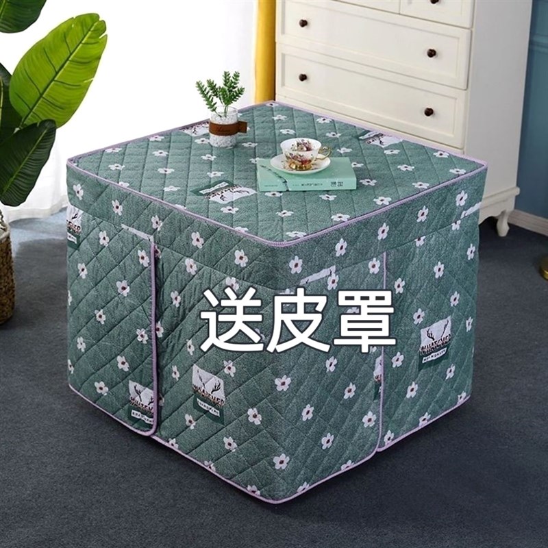 烤火桌子罩套冬季围罩围挡电炉子火炉罩子麻将桌正方形80x80加厚图片