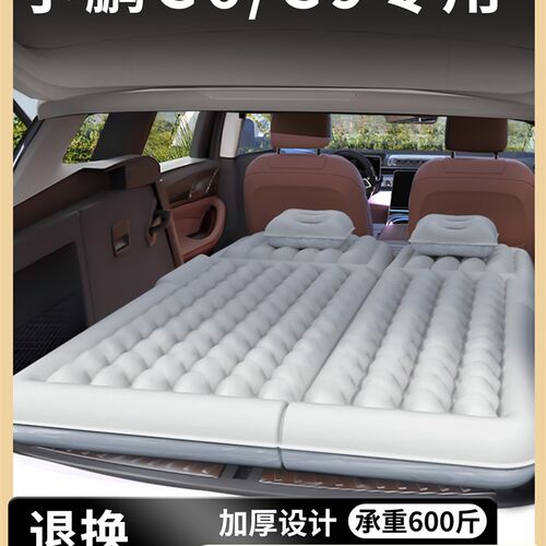 小鹏g6床垫g9专用车载充气床汽车后排折叠睡垫后备箱睡觉神器露营