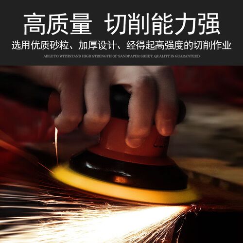 砂纸片气动打磨机植绒砂皮自贴拉绒圆盘木工打磨抛光沙纸60#砂纸1