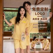 免熨烫男女情侣家居服浴服睡衣汗蒸服洗浴服酒店按摩桑拿服免熨烫