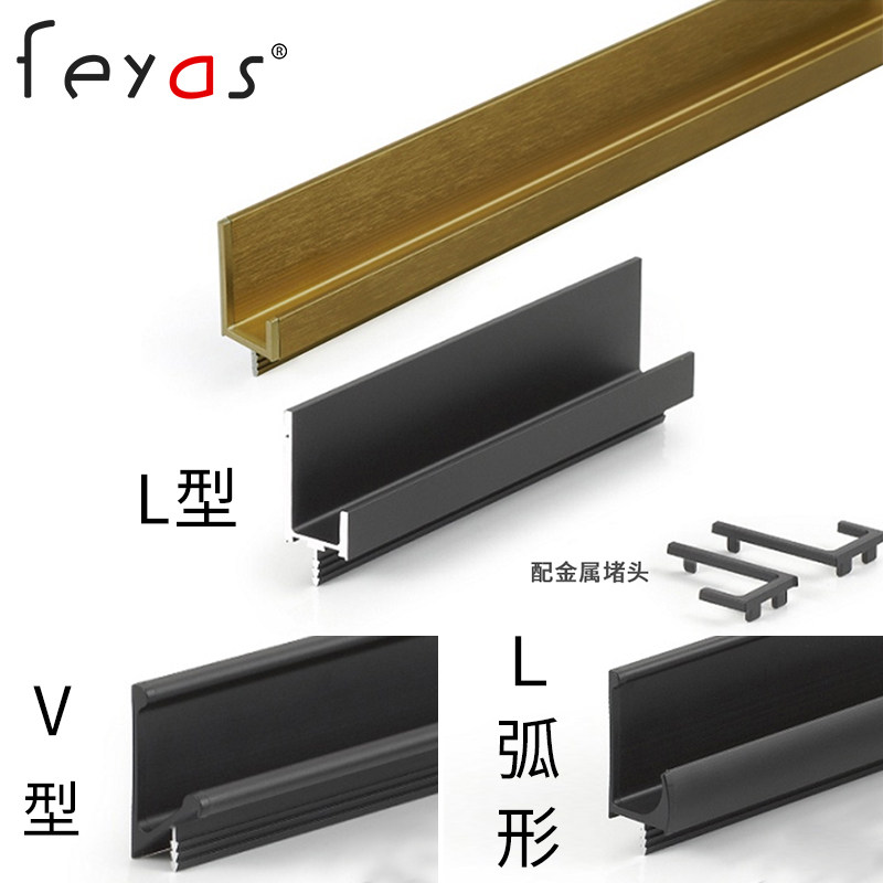 嵌入式拉手现代简约橱柜抽屉L型开槽暗藏隐形厨房柜子定制把手图片