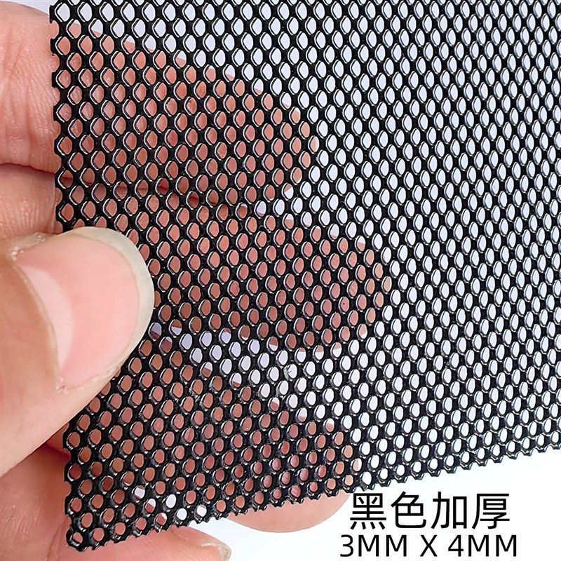 黑色加厚小孔铝网格网菱形防蚊防虫网透气铝板网通风散热金属拉网,金属材料及制品,丝网/金属网,淘宝优惠券,粉丝福利购,淘宝优惠卷