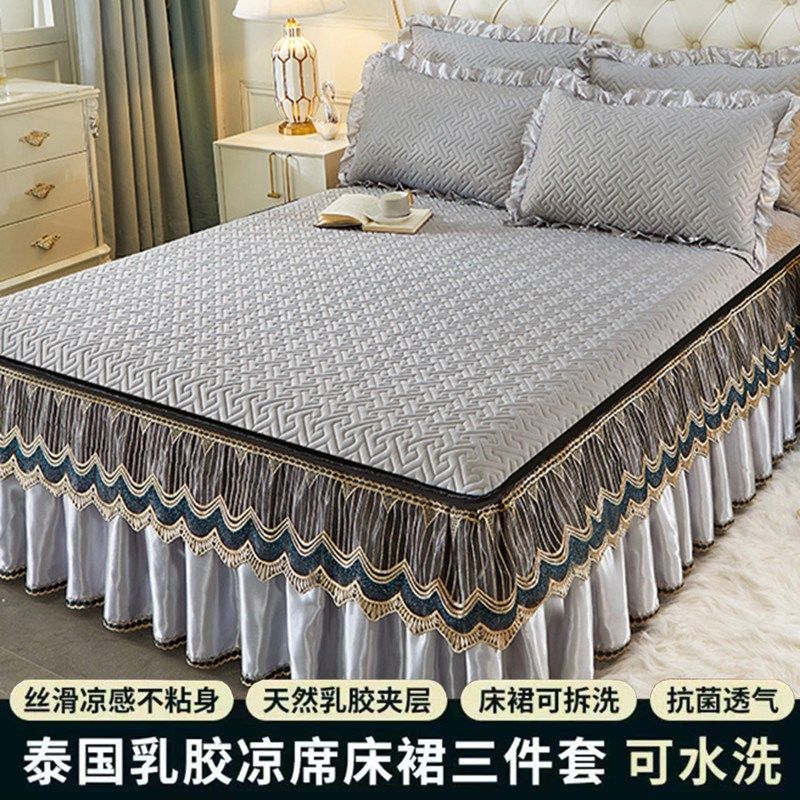欧式床裙款冰丝乳胶凉席三件套夏季空调软席子可拆卸水洗夏天床罩,床上用品,乳胶席,淘宝优惠券,粉丝福利购,淘宝优惠卷