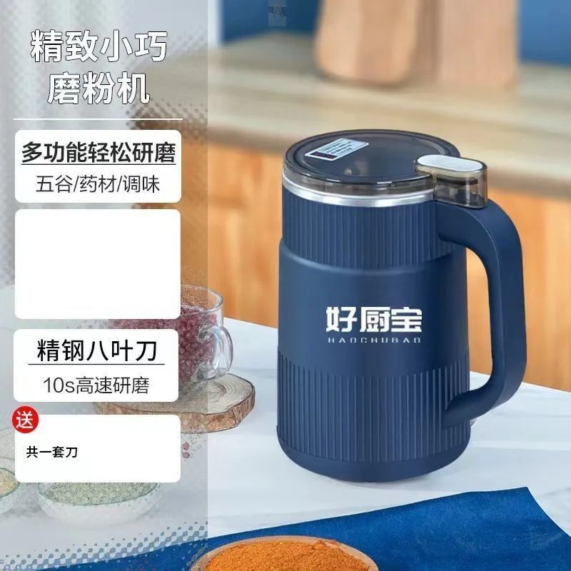 峰淘百货多功能家用磨粉机w小型超细五谷杂粮打粉干磨材粉粹器,厨房电器,磨粉机/药材研磨机,淘宝优惠券,粉丝福利购,淘宝优惠卷