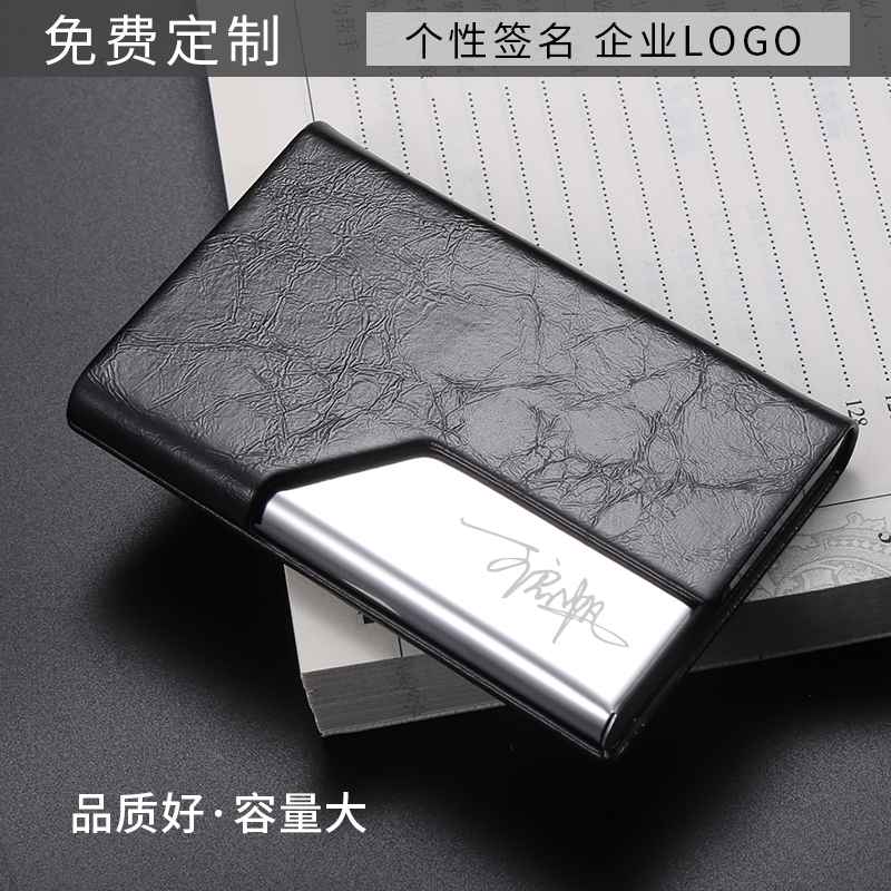 男士名片盒大容量女士名片夹卡包卡盒可装v银行卡信用卡免费提供