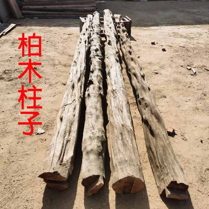 柏木檩条原生态原木老木头老柏木柱子木方饰品摆T设装饰木板老柏