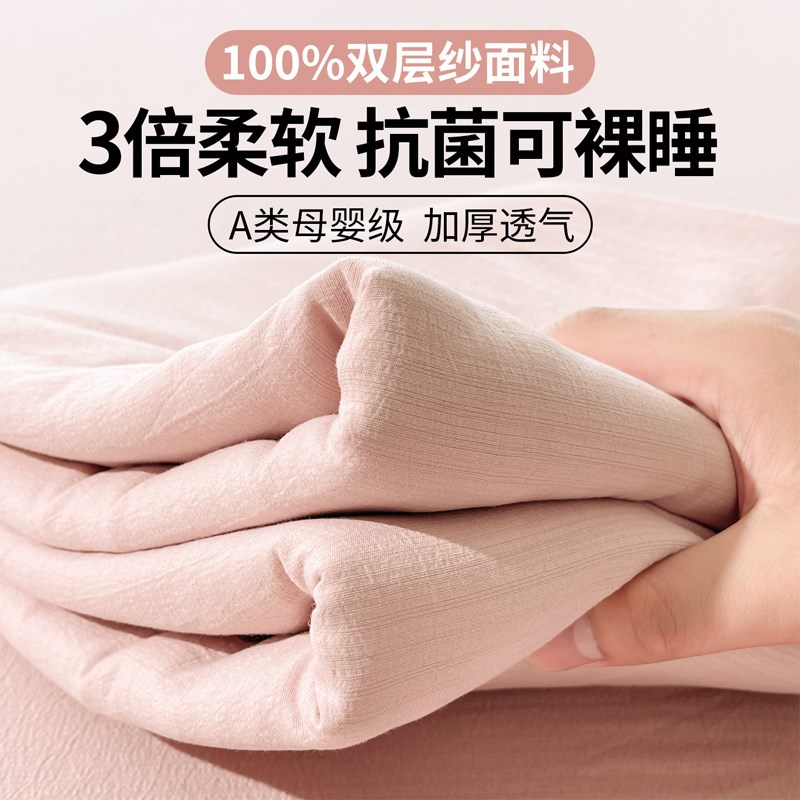 A类母婴纯色双层纱床笠单件床罩三件套202M5新款床垫保护防滑床单