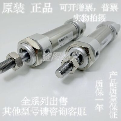 日本全新原装CM2E/CDM2E40-10TZ/15TZ/20TZ/25TZ/30TZ/40TZ 气缸