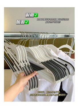 桐桐 百货 山Nmu同款衣架