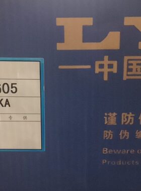 LYC轴承6010 6011 6012 6013 6014 6015 6016 6017 6018 6020E-2Z