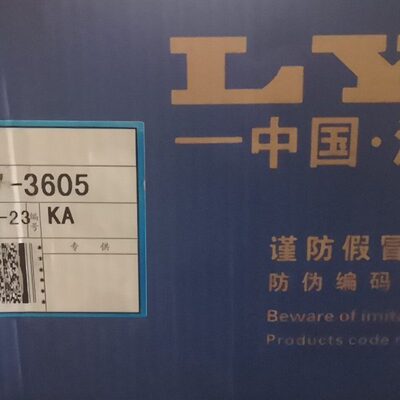 LYC轴承6010 6011 6012 6013 6014 6015 6016 6017 6018 6020E-2Z