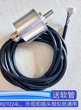 钢筋调直机编码器1024和1000L计米器 五5线编码器 记数器专用配件