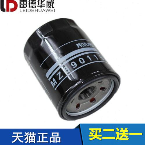 适配威旺S50北京BJ20昌河Q7 A6 英致727 737G3G5机油滤芯格滤清器