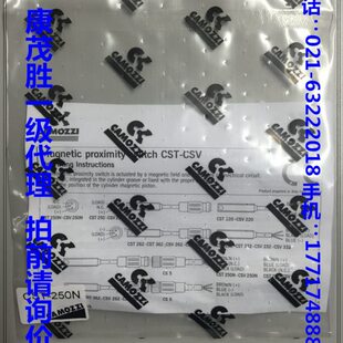 康茂胜（康茂盛）camozzi气缸附件磁性开关CST-250N CSV-250N