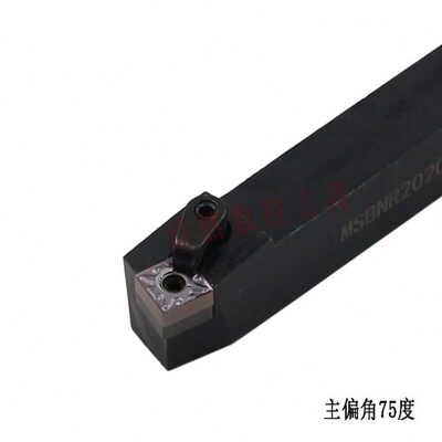 数控刀杆外圆车刀杆MSBNR MSBNL2020K12 2525M12 M15 3232P12 P19
