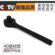 维度重型棘轮扳手1寸套筒大扭力快速扳手25mm工具3 4双向快板19mm