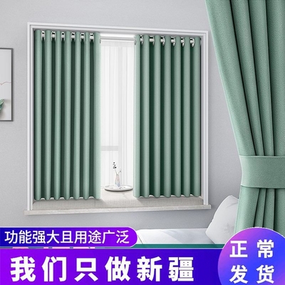 新疆包邮免打孔遮光窗帘卧室飘窗窗帘H隔断帘门帘带伸缩杆一整套