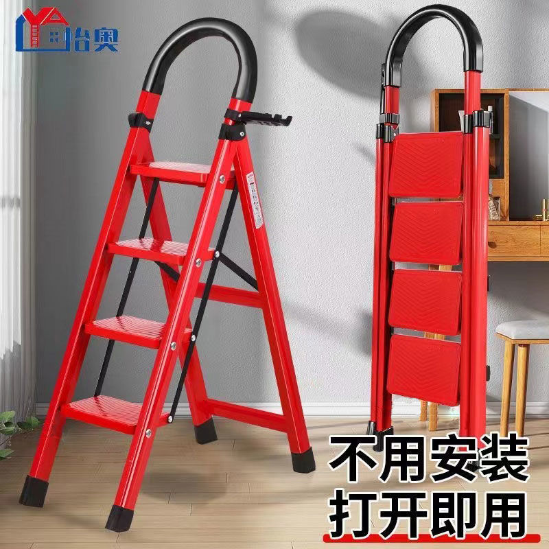 梯子家用折叠梯加厚碳钢人u字梯伸缩梯步梯室内外多功能登高家用