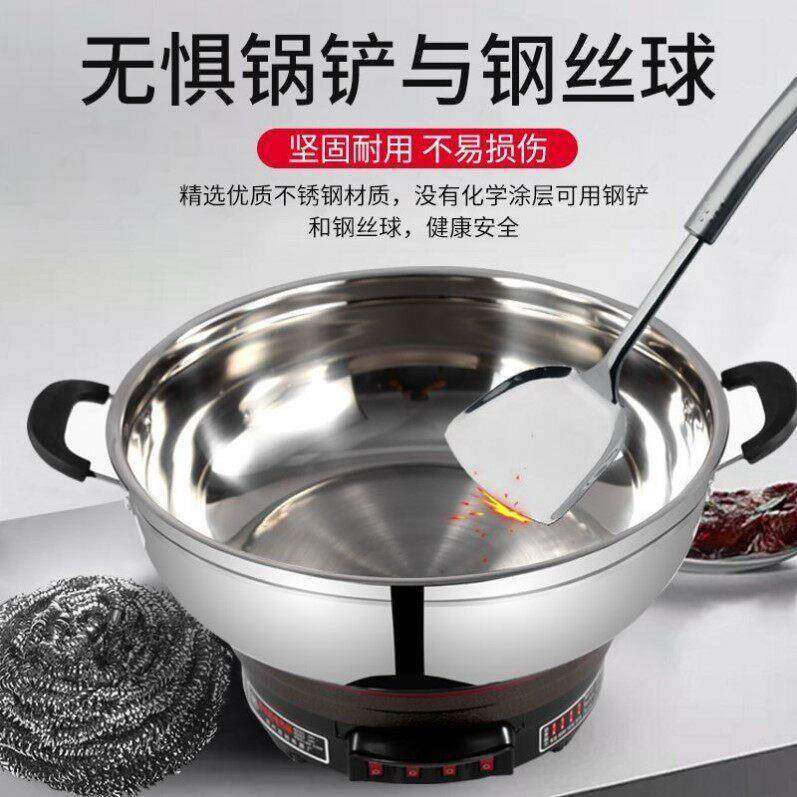 电炒菜炒锅一体式猛火2到3人电煮锅爆炒一体炒菜电锅不锈钢蒸煮图片