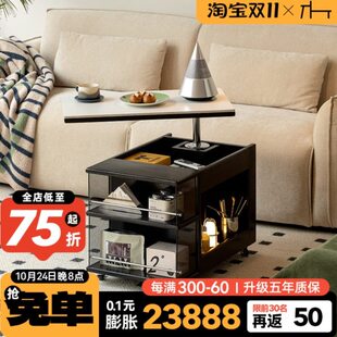 森下林间 日暮升降茶几 实木岩板可移动推车复古边几多功能茶水柜