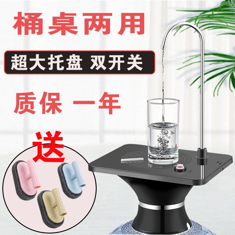 美能迪电动抽水器矿泉水q压水器饮水机纯净桶装水充电自动上水吸